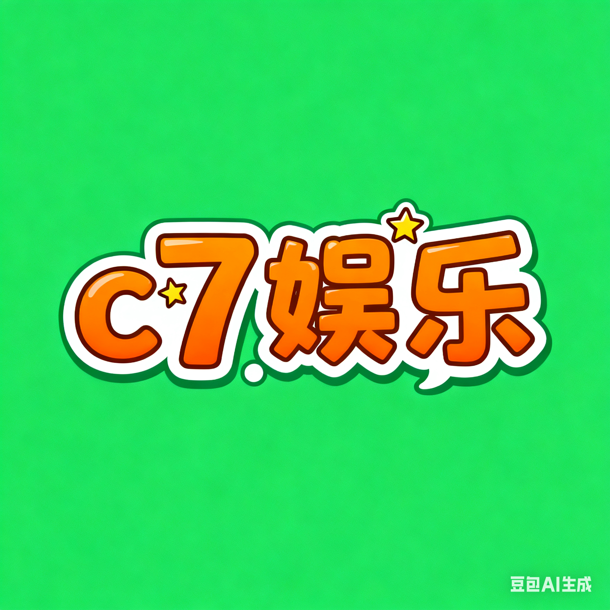 C7娱乐官方网站